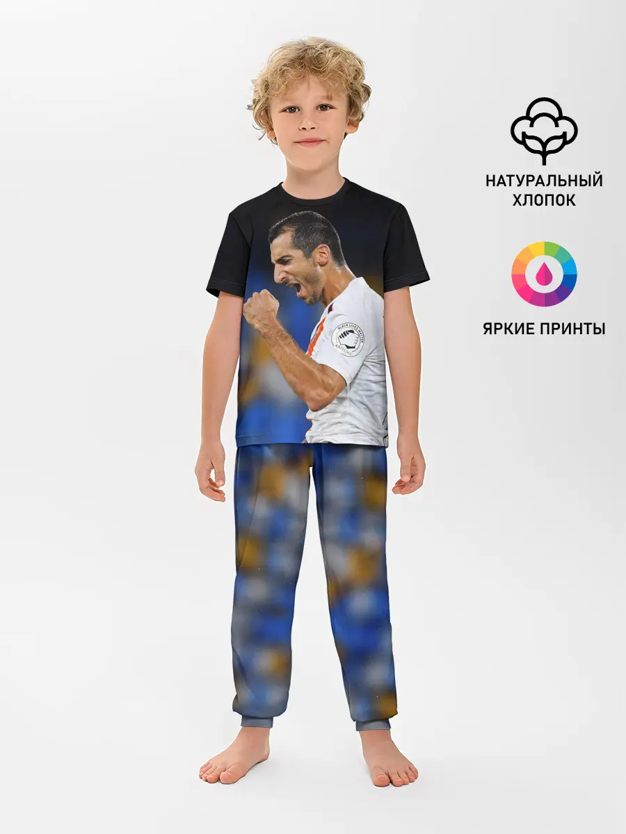 Детская пижама с брюками / Генрих Мхитарян