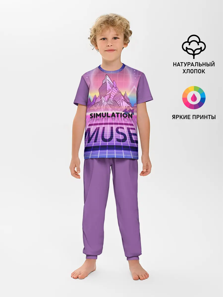 Детская пижама с брюками / Simulation Theory. Muse