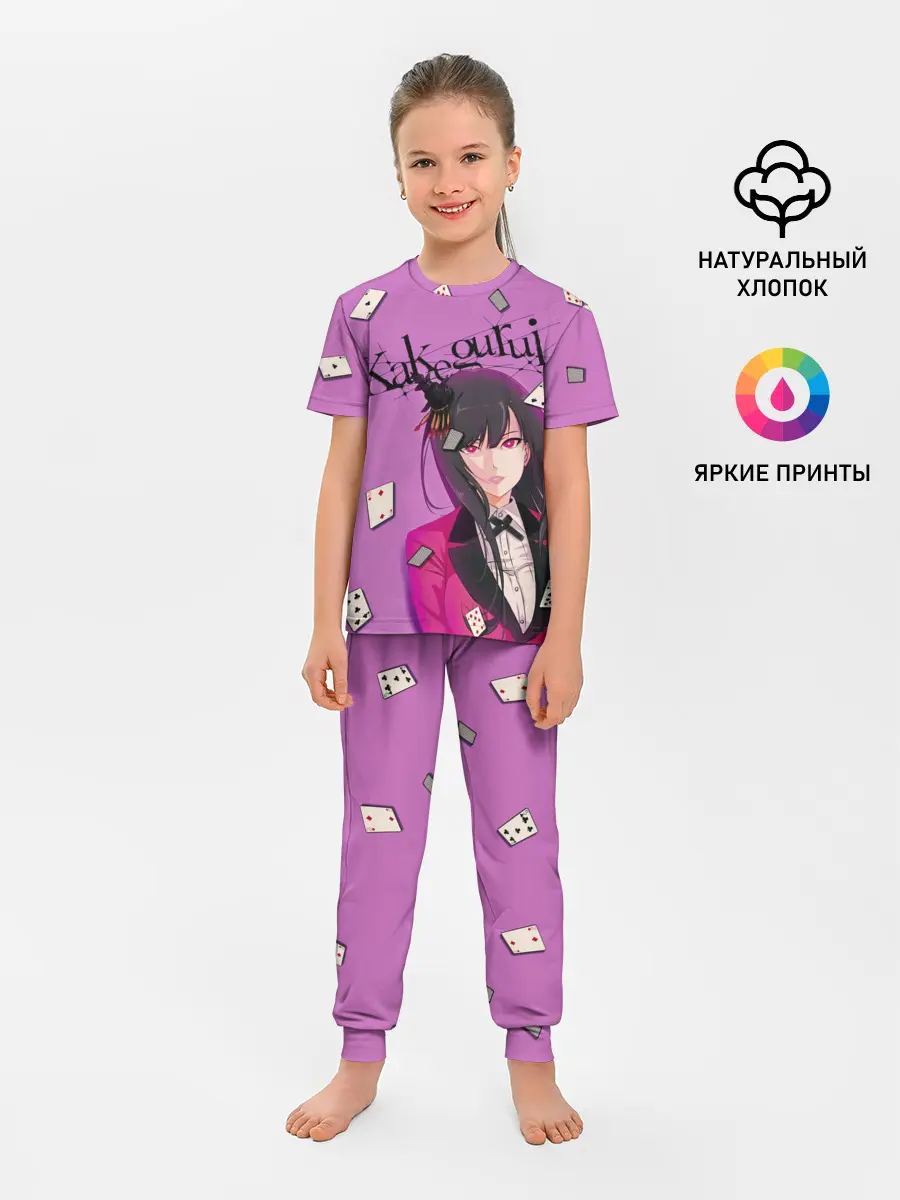Детская пижама с брюками / Kakegurui | Yumeko Jabami