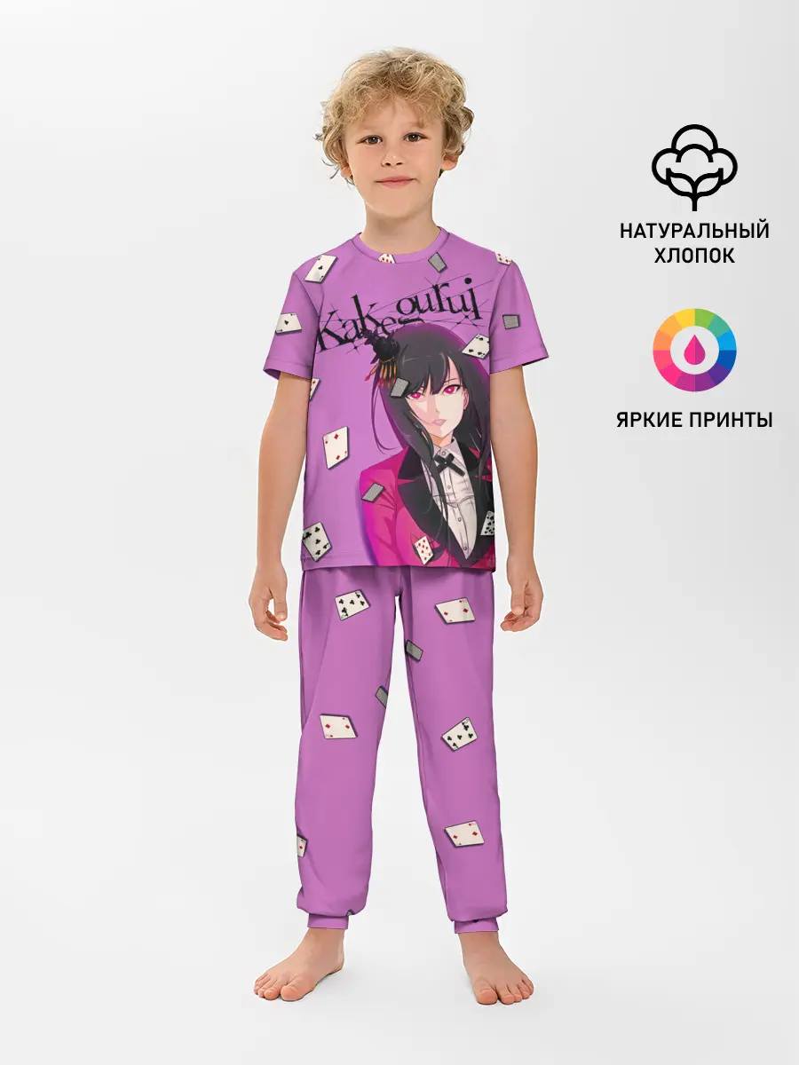 Детская пижама с брюками / Kakegurui | Yumeko Jabami