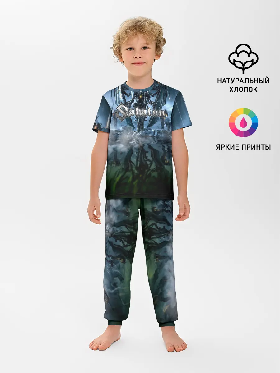 Детская пижама с брюками / Sabaton