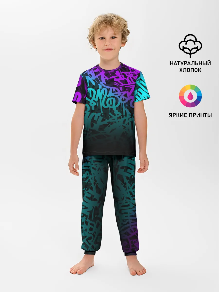 Детская пижама с брюками / НЕОНОВОЕ ГРАФФИТИ / NEON