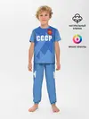 Детская пижама с брюками / Лев Яшин ретро