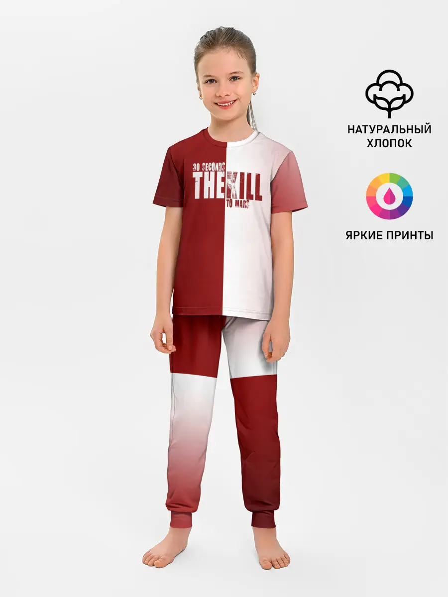 Детская пижама с брюками / 30 SECONDS THEKILL TO MARS