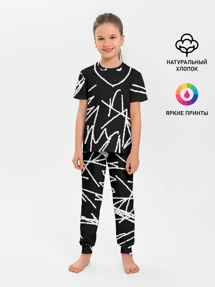 Детская пижама с брюками / Schizophrenia