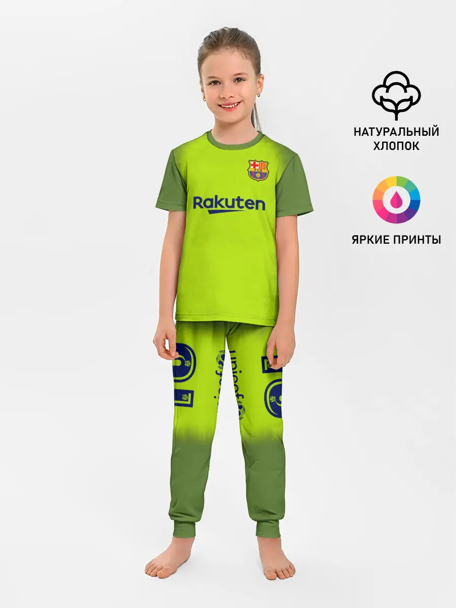 Детская пижама с брюками / Месси Форма Новая Away 18/19