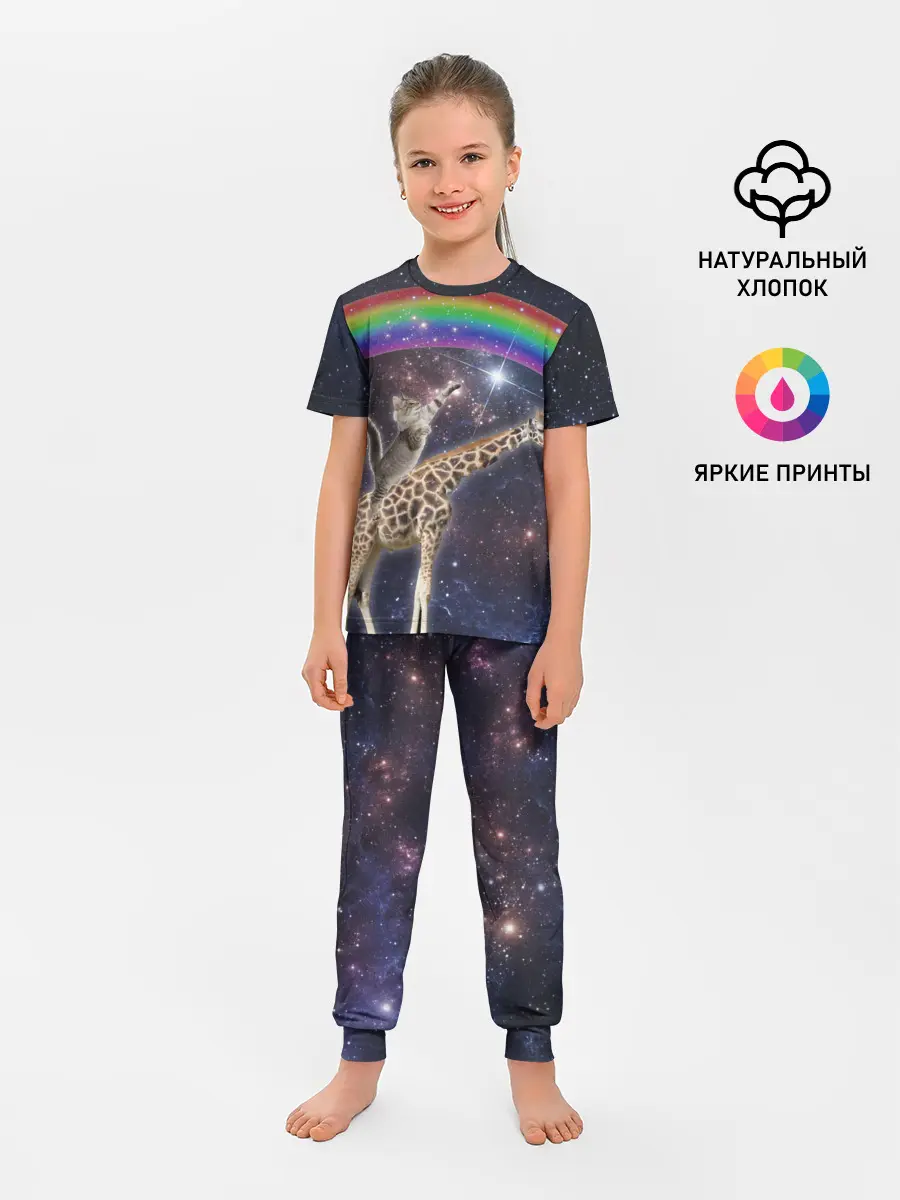 Детская пижама с брюками / Кот на Жирафе