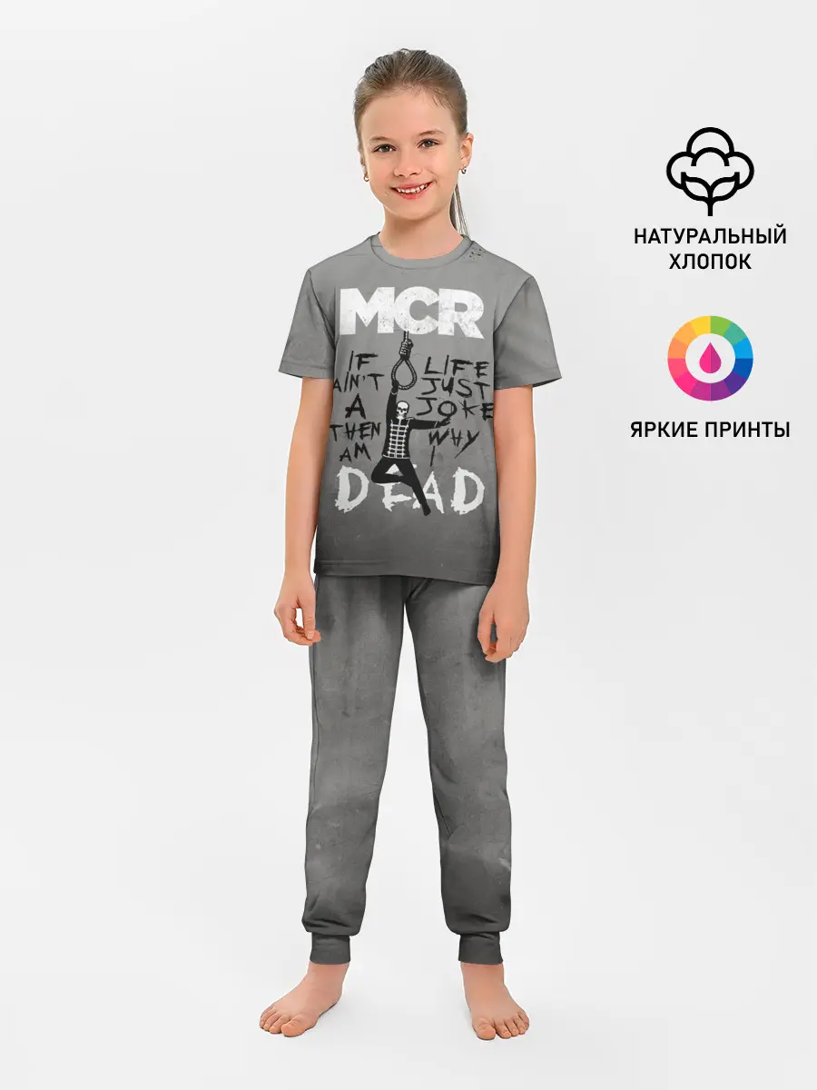 Детская пижама с брюками / My Chemical Romance