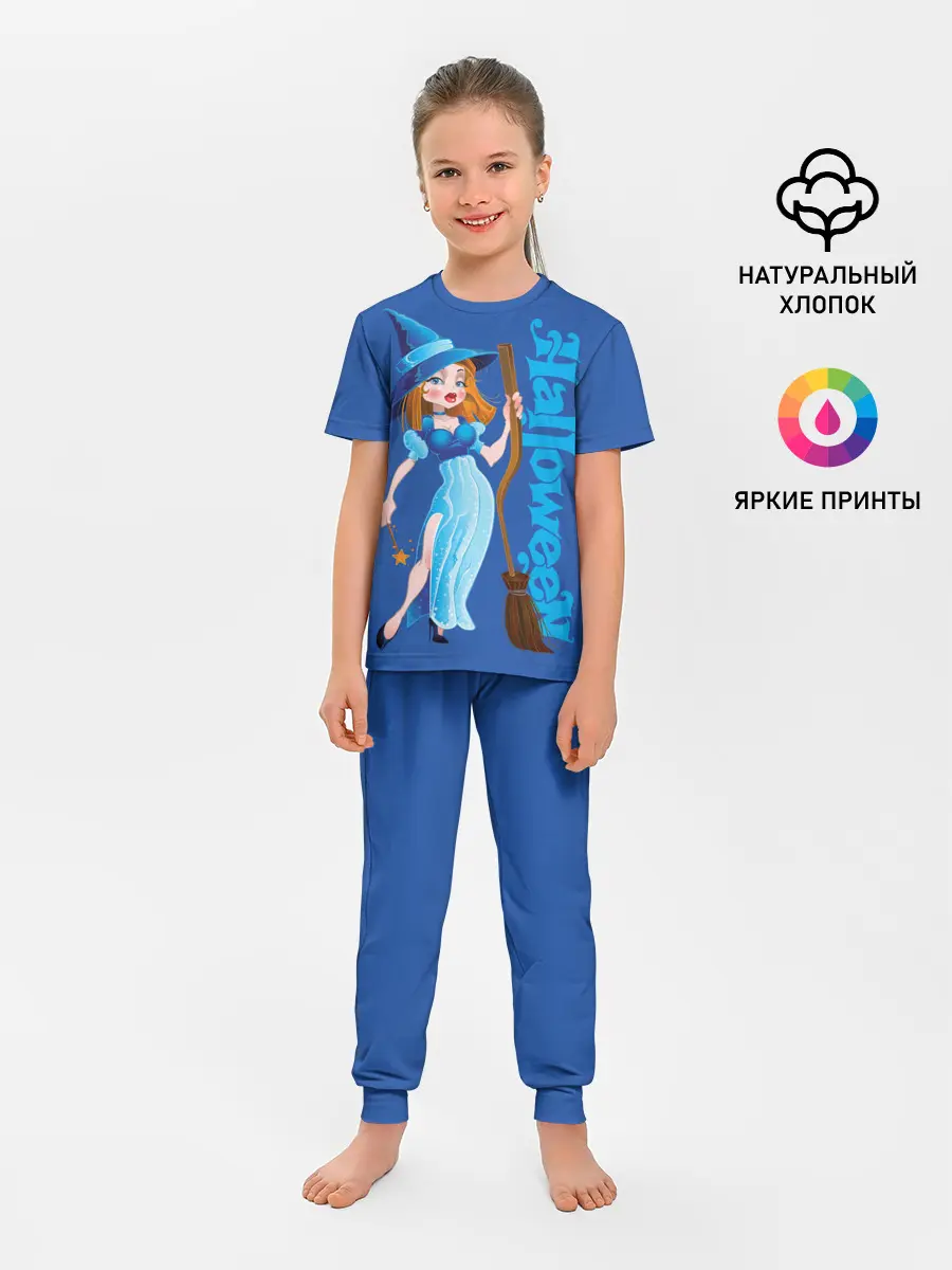 Детская пижама с брюками / Ведьма с волшебной палочкой