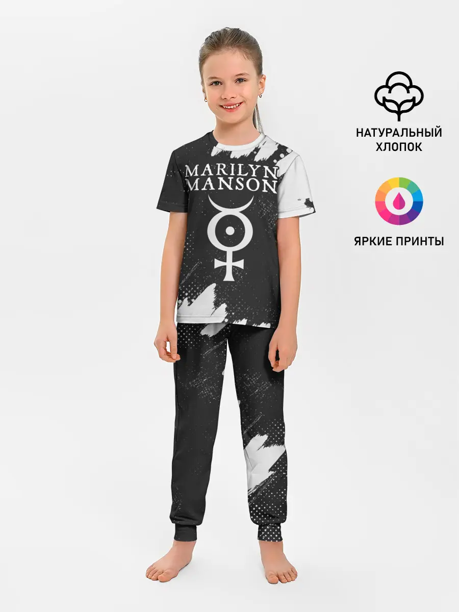 Детская пижама с брюками / MARILYN MANSON / М. МЭНСОН