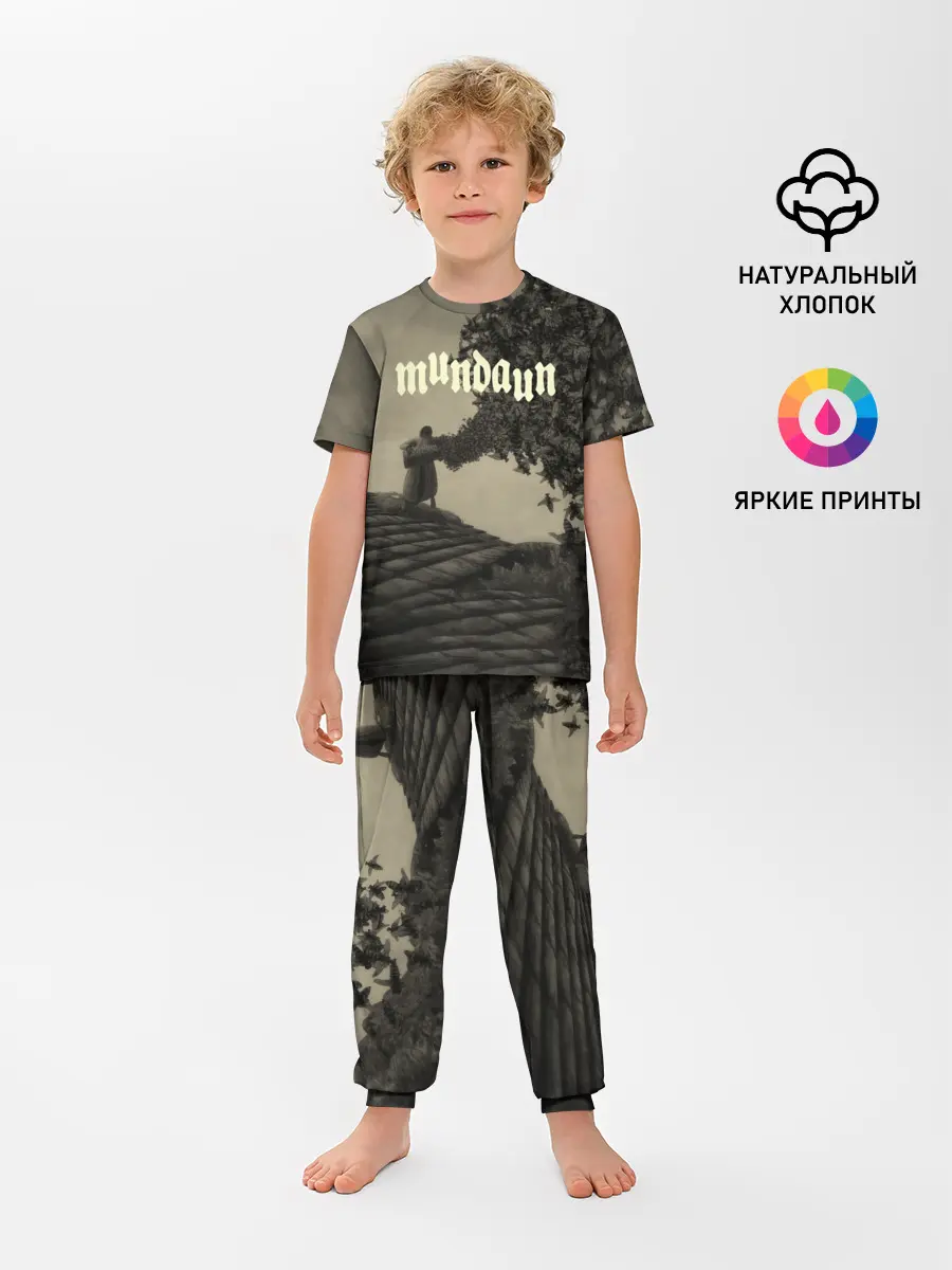 Детская пижама с брюками / Mundaun
