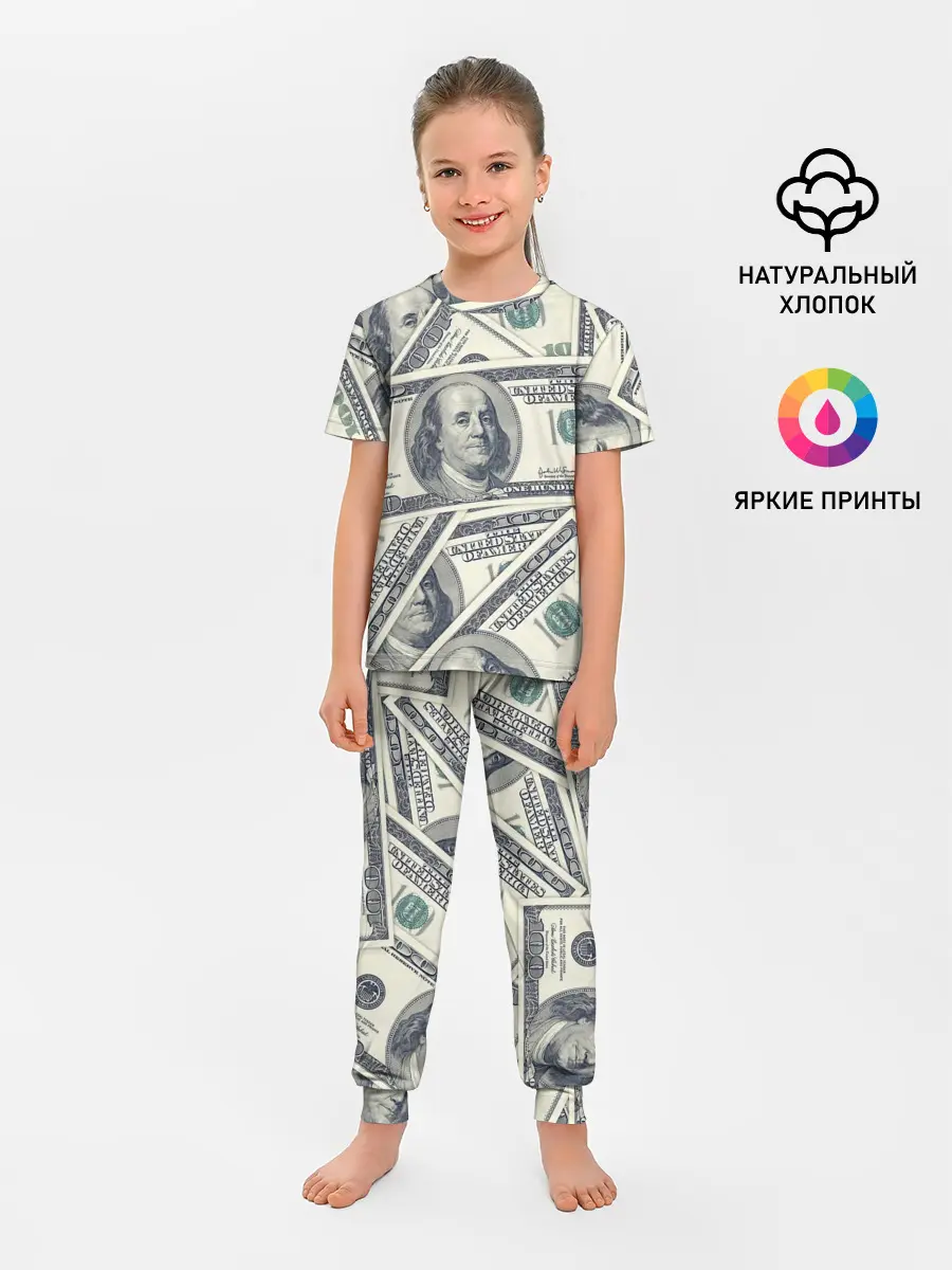 Детская пижама с брюками / Доллары