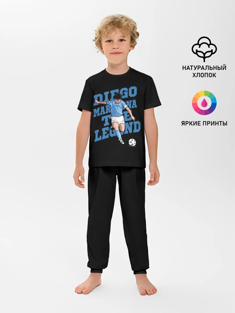 Детская пижама с брюками / Diego Maradona