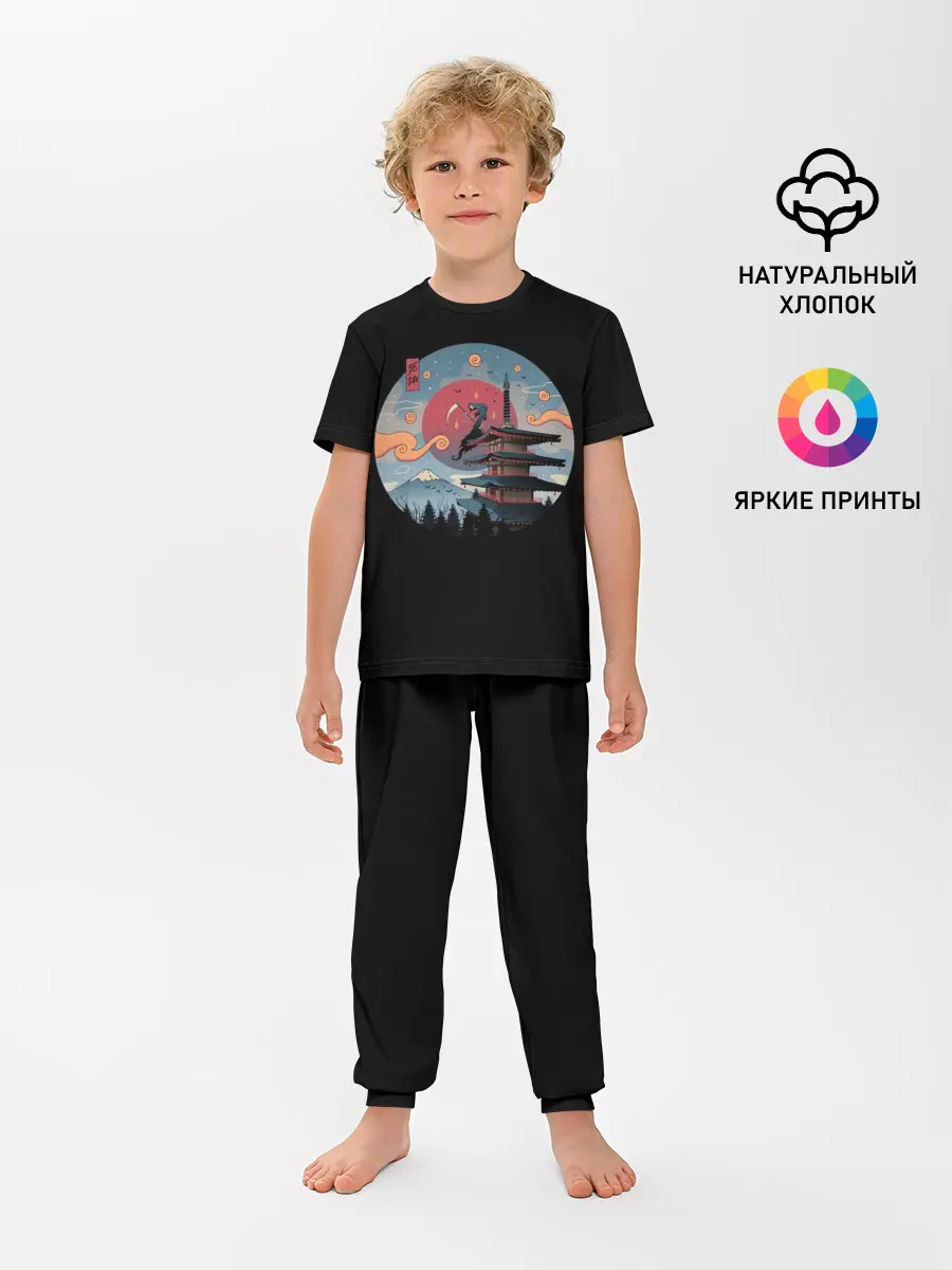 Детская пижама с брюками / Shinigami