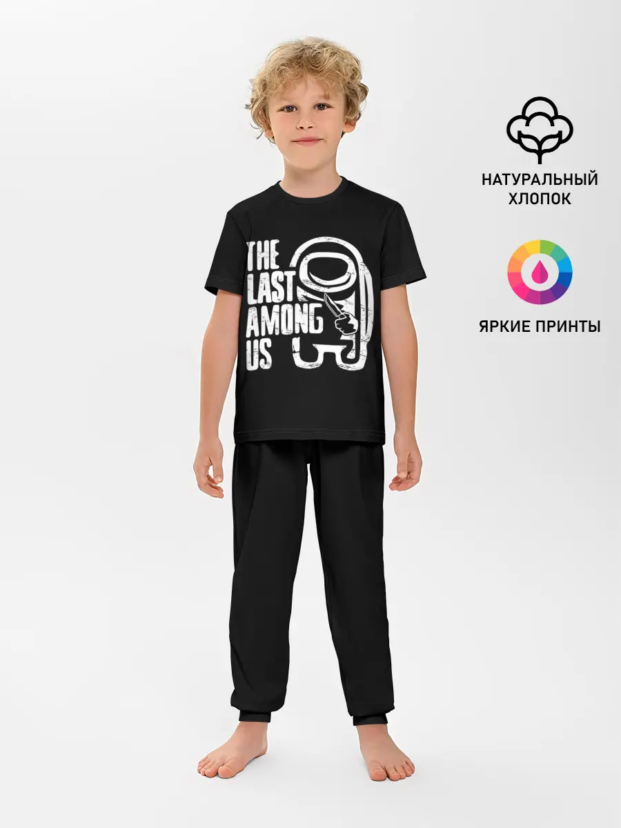Детская пижама с брюками / Among Us | TLOU