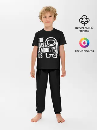 Детская пижама с брюками / Among Us | TLOU