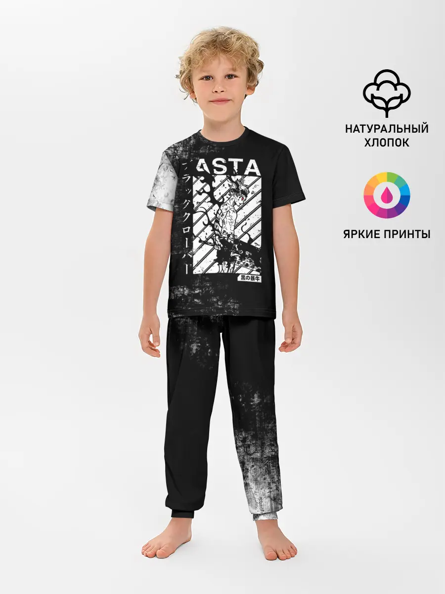 Детская пижама с брюками / Чёрный Аста | Чёрный Клевер