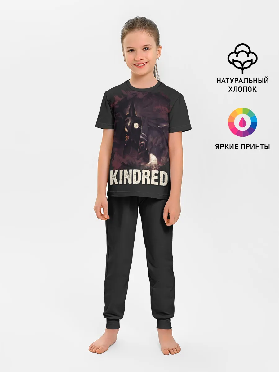 Детская пижама с брюками / Kindred