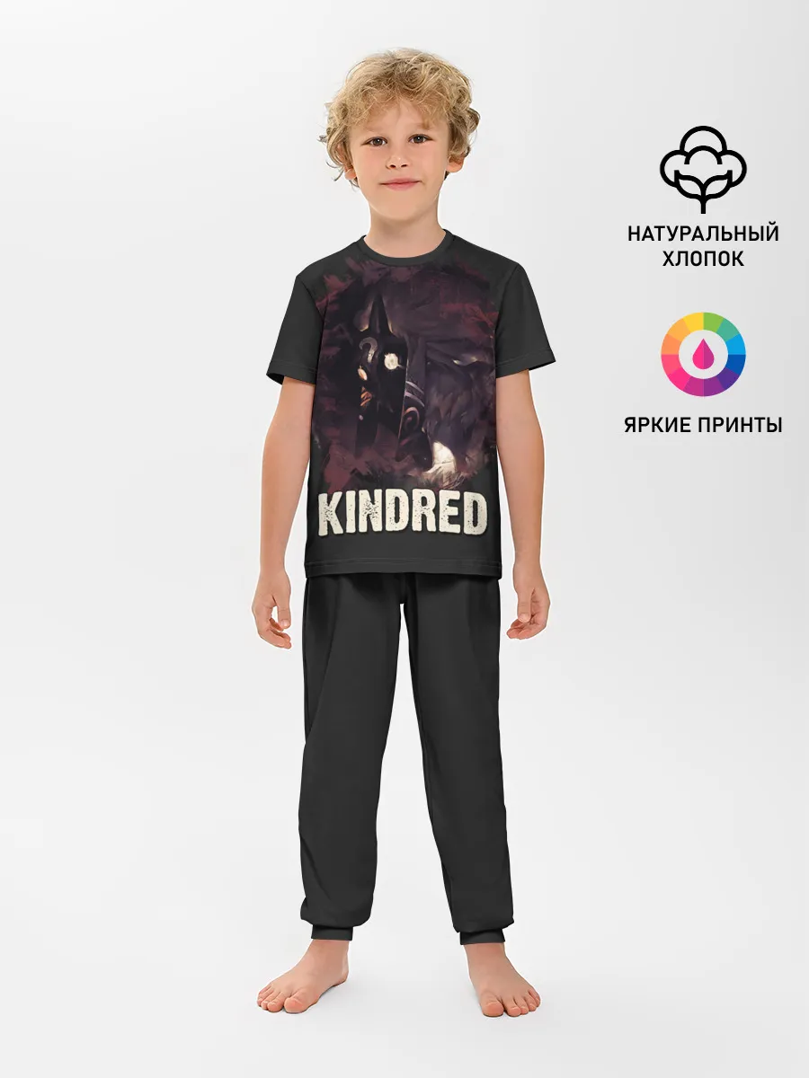 Детская пижама с брюками / Kindred