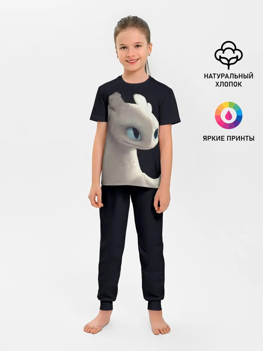 Детская пижама с брюками / Как приручить дракона