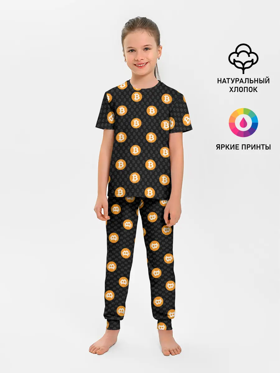 Детская пижама с брюками / БИТКОИН | BITCOIN