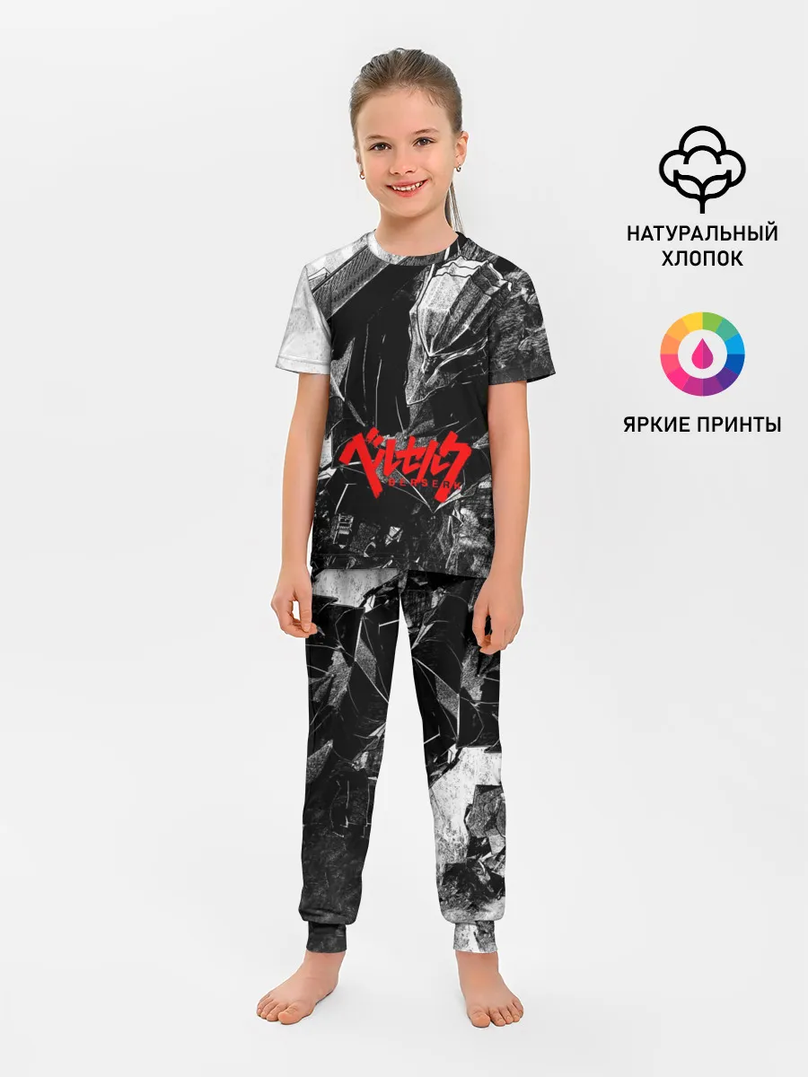 Детская пижама с брюками / BERSERK Ч/Б | БЕРСЕРК