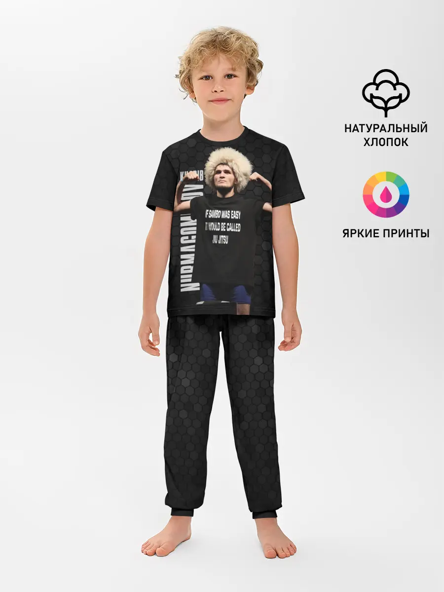 Детская пижама с брюками / Хабиб Нурмагомедов