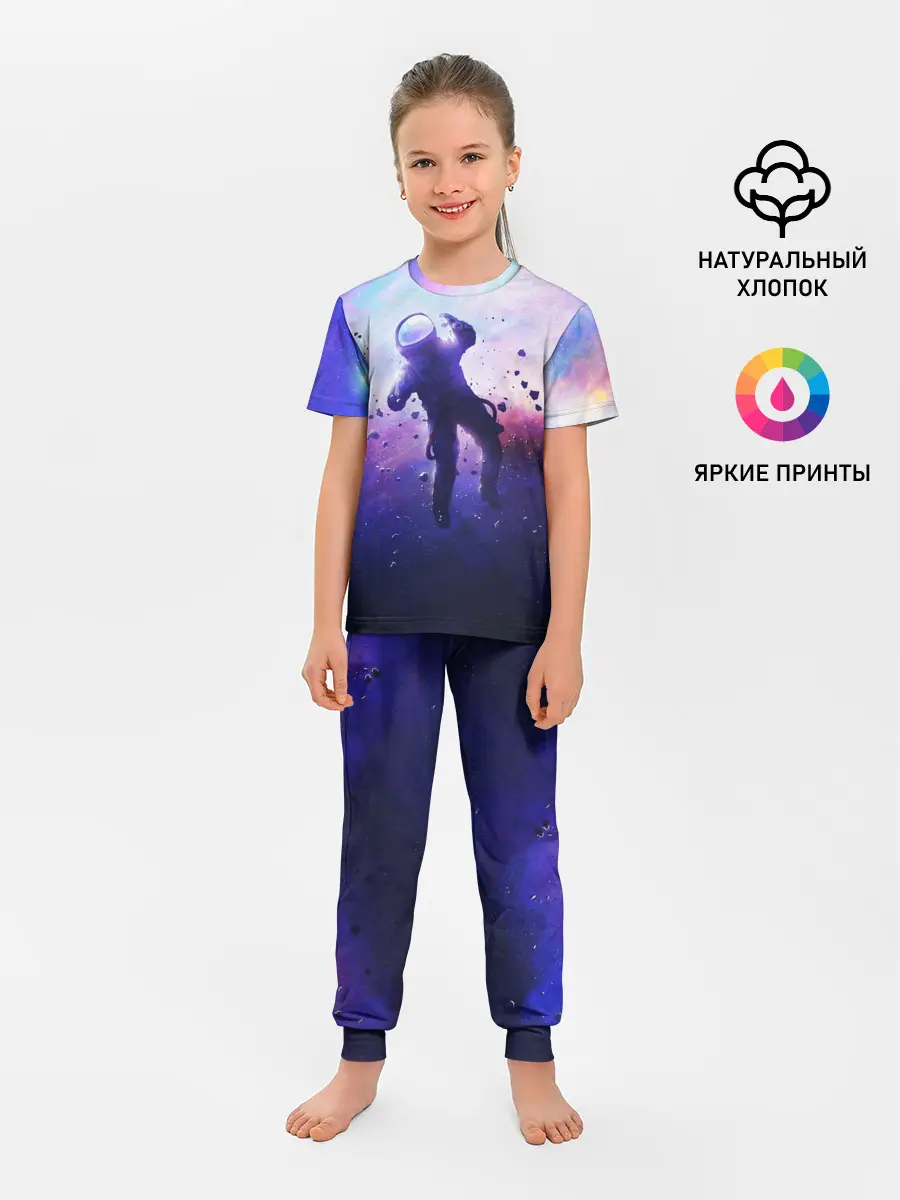 Детская пижама с брюками / АСТРОНАВТ