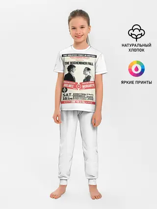 Детская пижама с брюками / The reichenbach fall