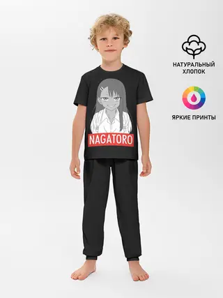 Детская пижама с брюками / Miss Nagatoro
