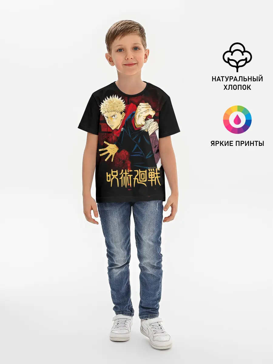 Детская базовая футболка / Юдзи Итадори - Магическая битва