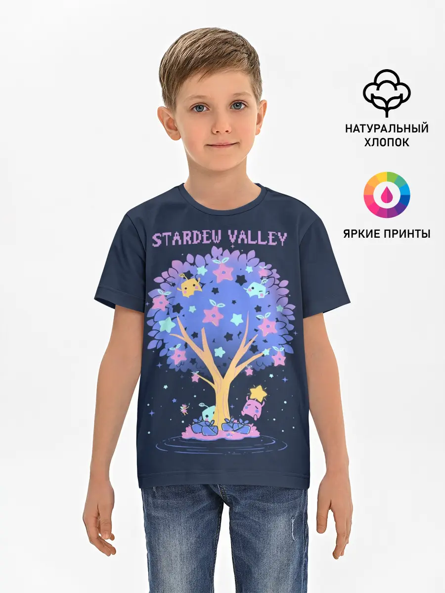 Детская базовая футболка / Tree SV