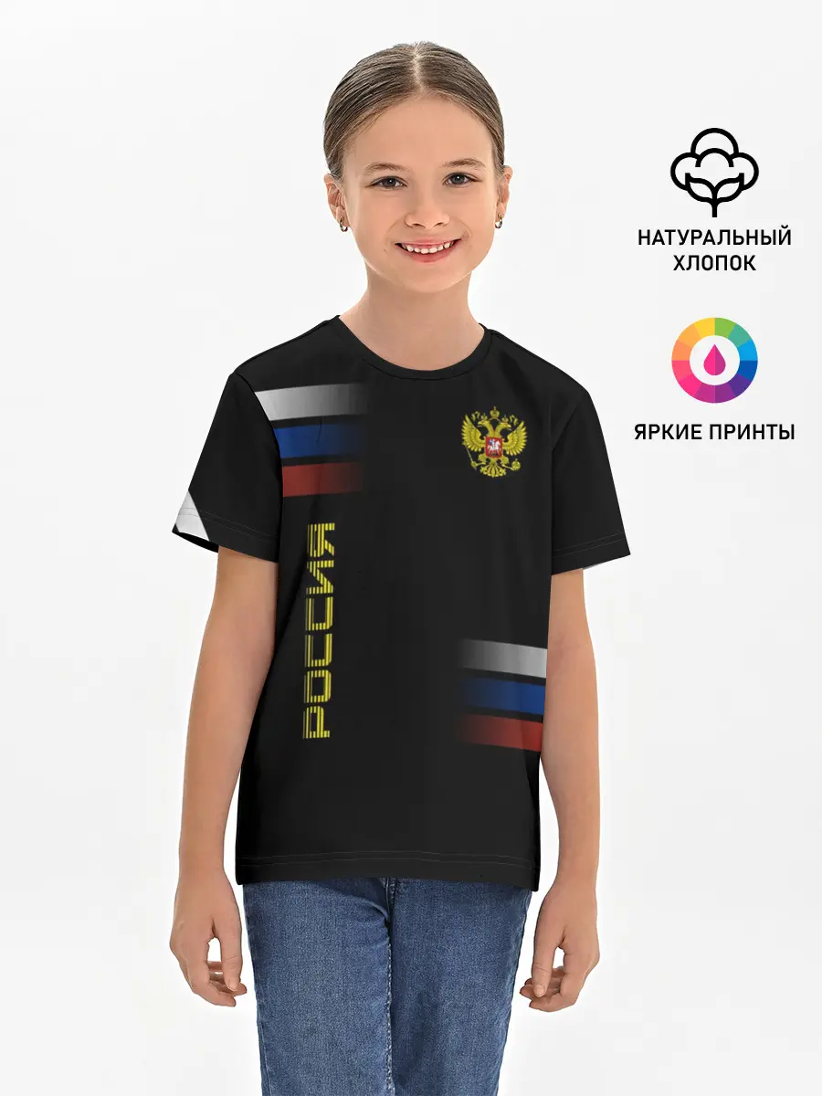 Детская базовая футболка / Россия