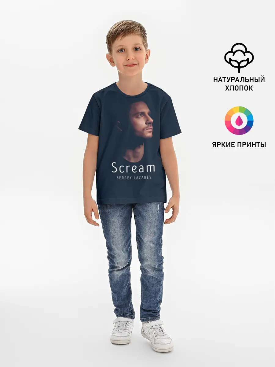 Детская базовая футболка / Сергей Лазарев