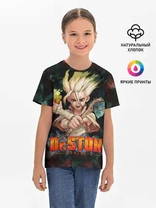 Детская базовая футболка / Doctor Stone | Доктор Стоун