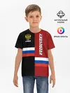 Детская базовая футболка / KRASNODAR