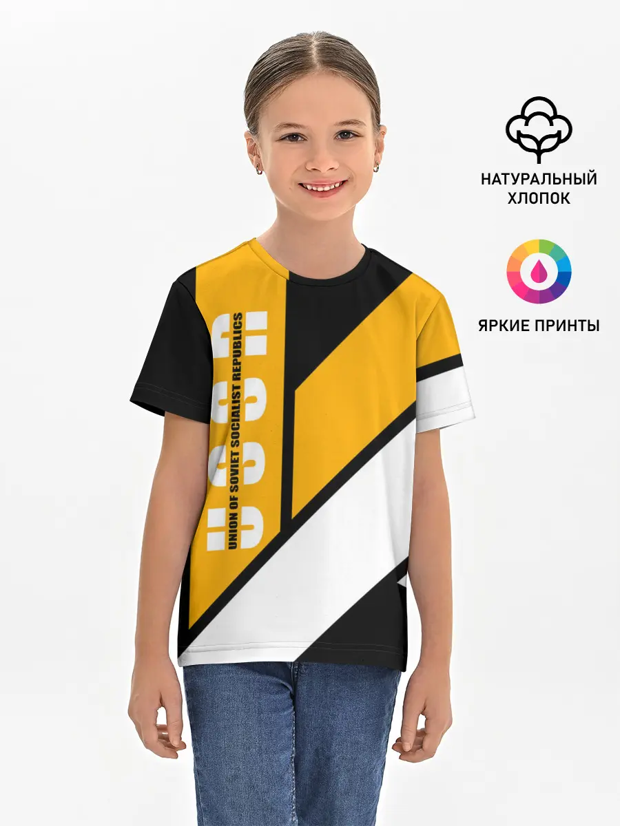 Детская базовая футболка / СССР