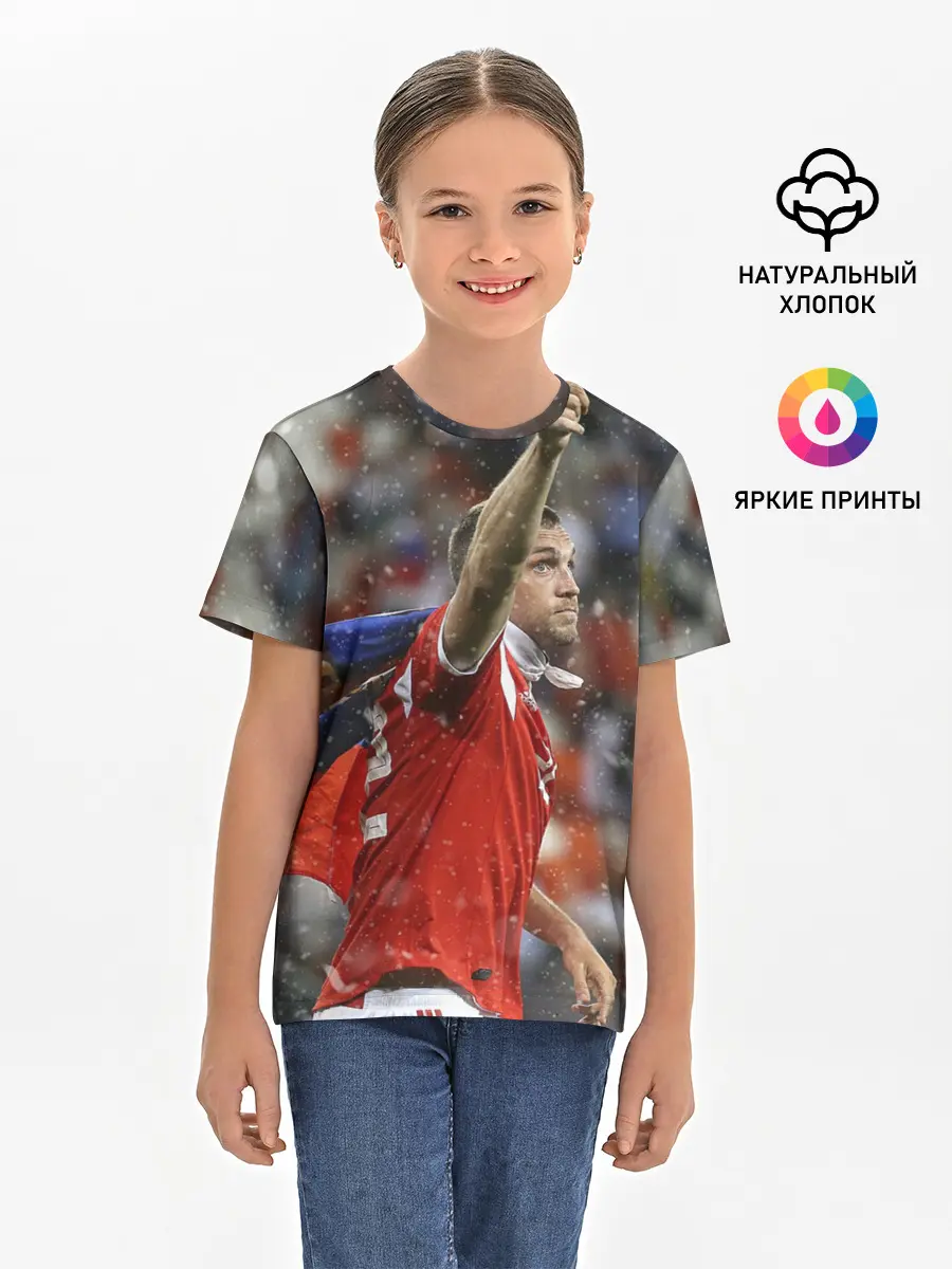 Детская базовая футболка / Артем Дзюба