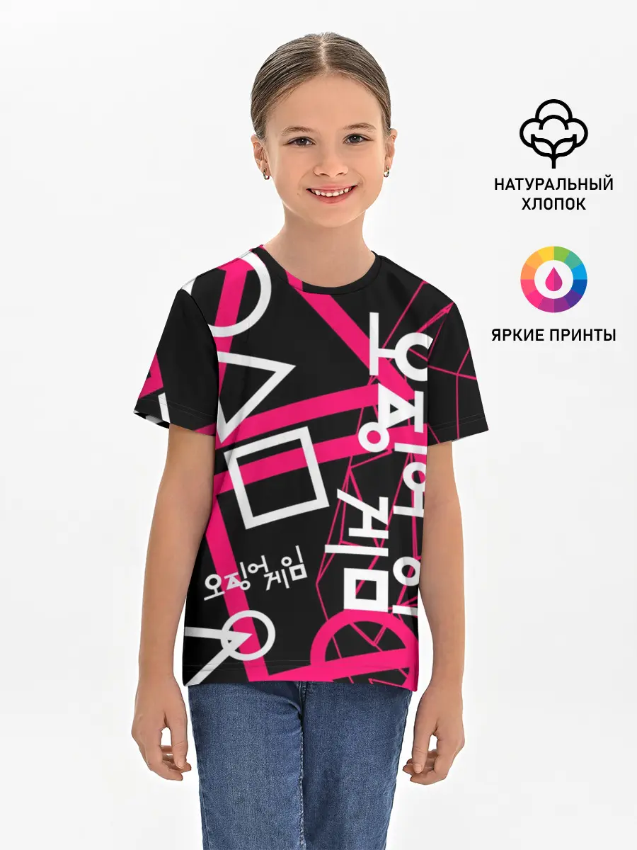 Детская базовая футболка / Игра в кальмара