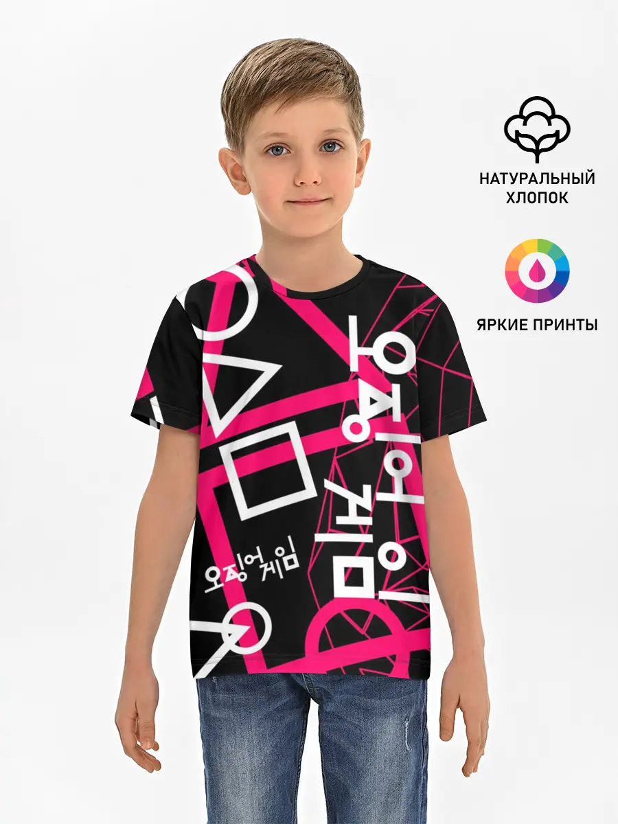 Детская базовая футболка / Игра в кальмара