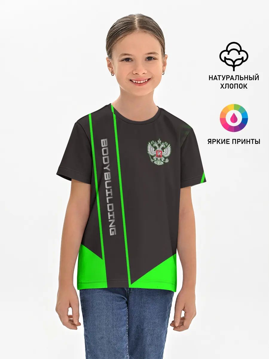 Детская базовая футболка / BODYBUILDING