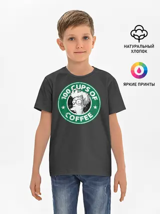 Детская базовая футболка / 100 cups of coffee