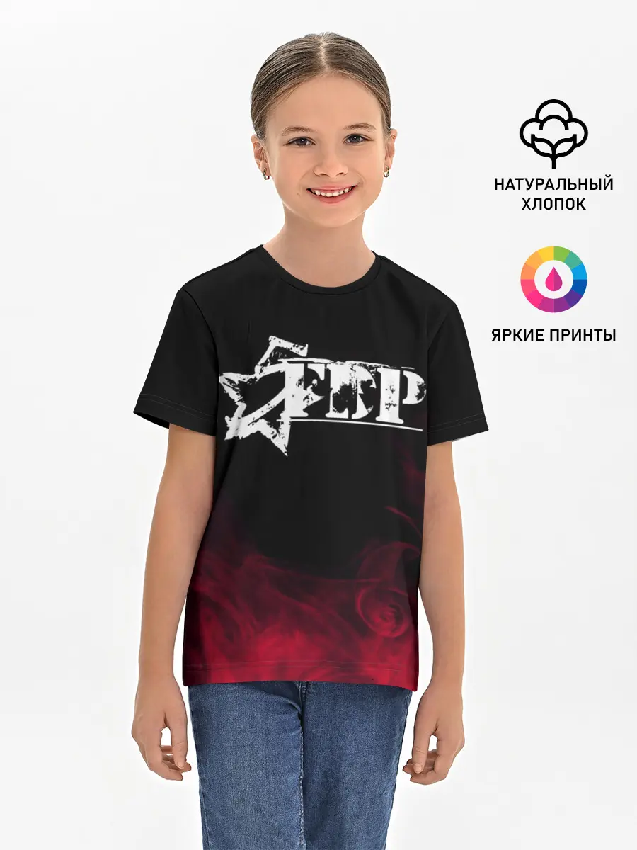 Детская базовая футболка / 5FDP | RED SMOKE