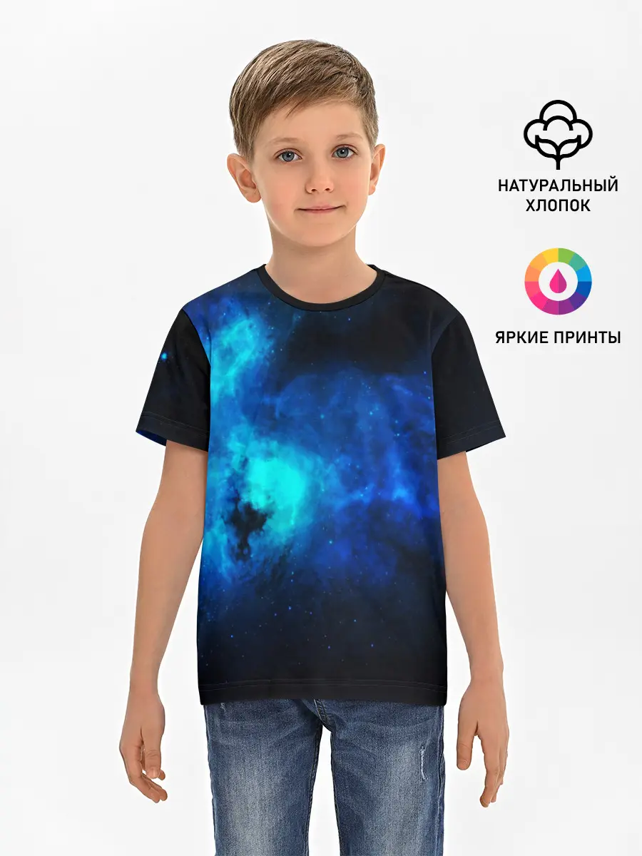 Детская базовая футболка / КОСМОС STAR