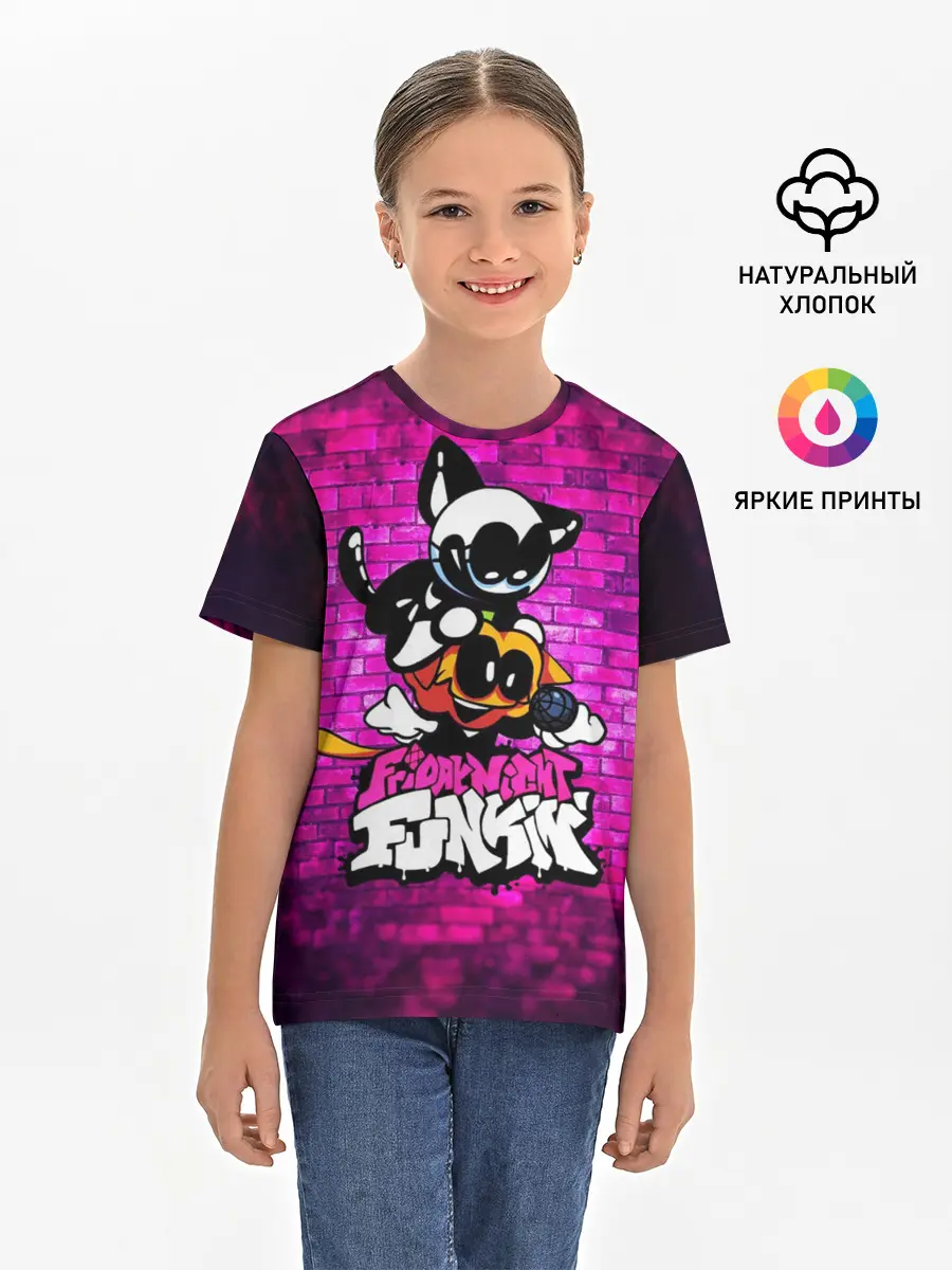 Детская базовая футболка / Скид и Памп