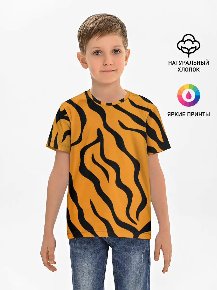 Детская базовая футболка / ТИГРИННЫЕ ПОЛОСЫ