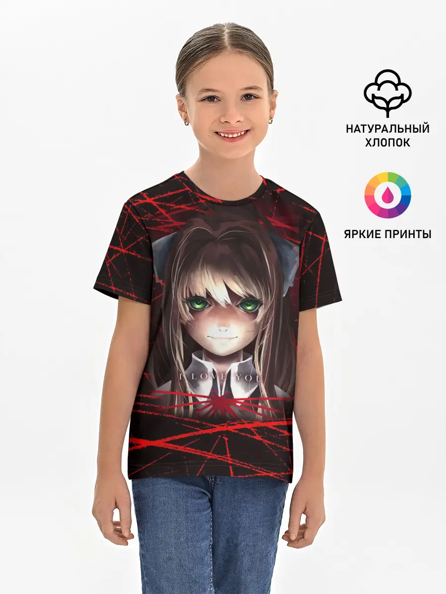 Детская базовая футболка / Literature Club Моника