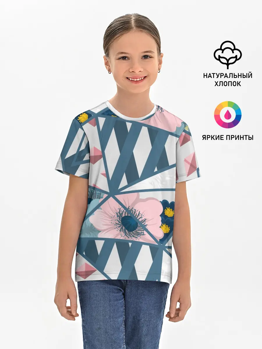 Детская базовая футболка / Геометрия цветов