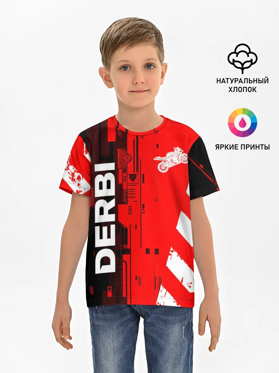 Детская базовая футболка / DERBI / ДЕРБИ / ТЕХНО