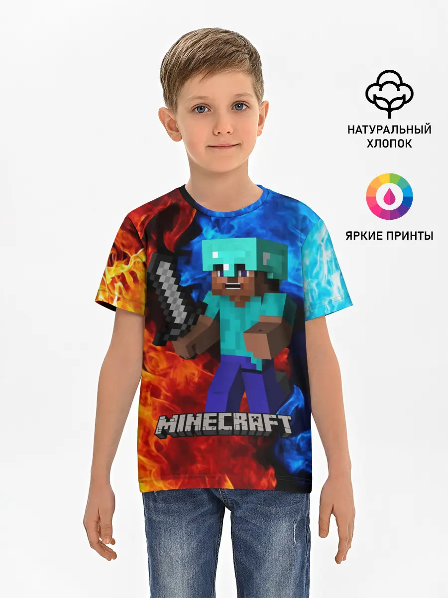 Детская базовая футболка / MINECRAFT